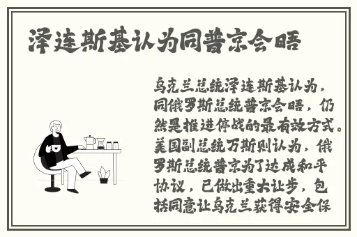 亚洲精品人成网线在播放va
